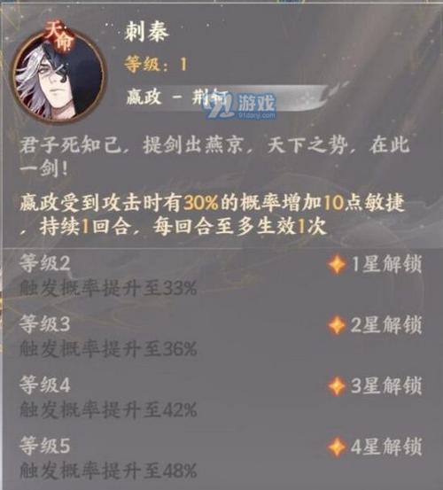 《忘川风华录魂狱玩法介绍》（探索幽冥世界）