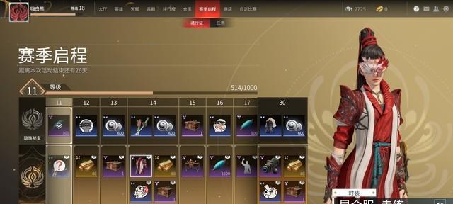 游戏中的冷知识（解锁胜利的关键）