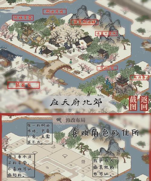 江南百景图通贵狸布局摆放位置探秘（揭开通贵狸布局摆放位置的游戏奥秘）