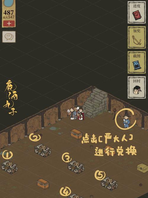 《江南百景图严大人刷新时间调整为主题写的一篇文章》（江南百景图严大人刷新时间改变）