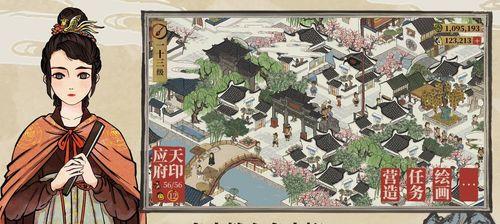 《江南百景图严大人刷新时间调整为主题写的一篇文章》（江南百景图严大人刷新时间改变）