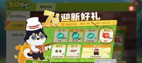 探索丛林法则（以游戏为主）
