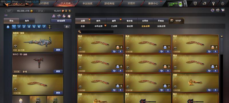 穿越火线甜心偶像攻略（巧用战术、培养潜力）