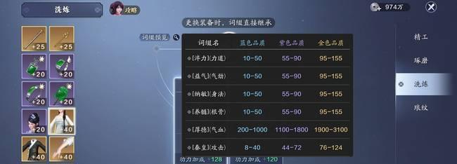 天涯明月刀手游移花职业定位