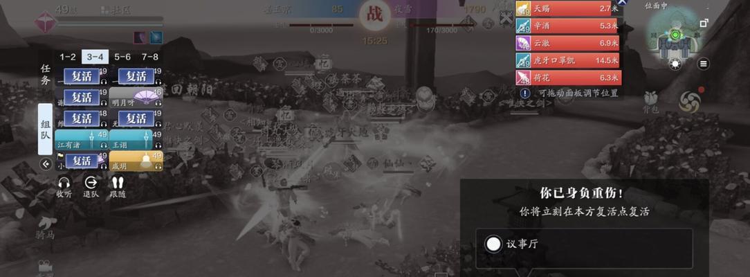 天涯明月刀手游移花职业定位
