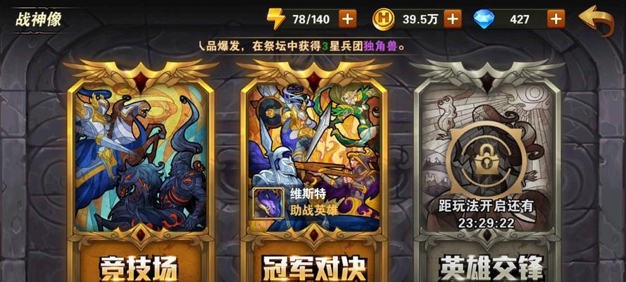 《探寻魔法门之英雄无敌王朝种族英雄的秘密》（揭秘游戏中六大种族英雄的特点与技能）