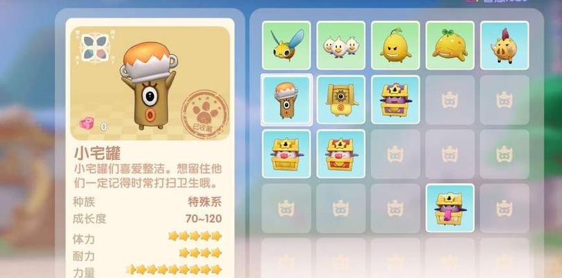 《摩尔庄园手游金鱼获得攻略》（如何获得更多金鱼）
