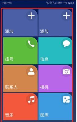 《粉刷匠大作战限时模式》玩法详解（全面解析粉刷匠大作战限时模式的玩法和策略）