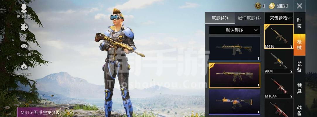 探寻和平精英SS7精神漫游套装皮肤的获取之道（挖掘SS7精神漫游套装皮肤的背后秘密）