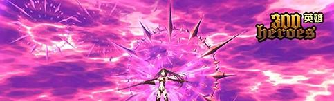 星耀少女克图格亚（掌握克图格亚技能）