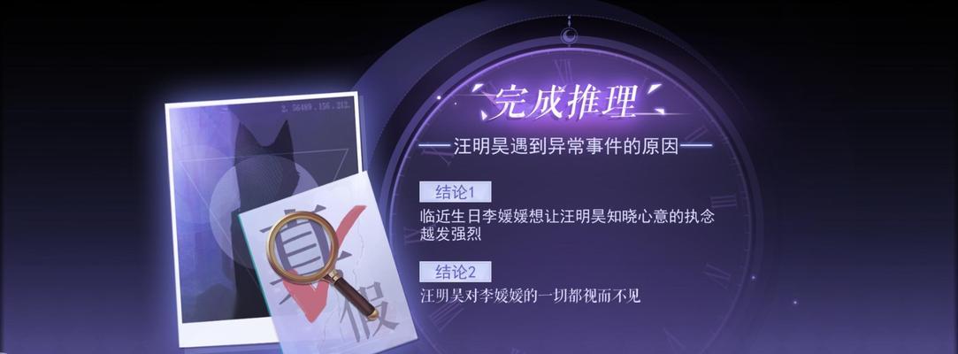 黑猫奇闻社第二章作品顺序与油画作品顺序（以游戏为主的作品排列顺序与展示方式）