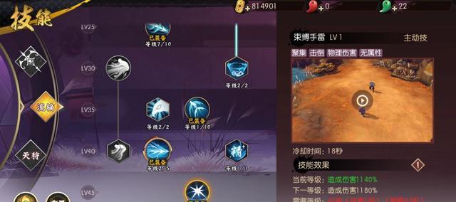 《侍魂胧月传说装备获得方法详解》（无尽战斗中的装备获取指南）