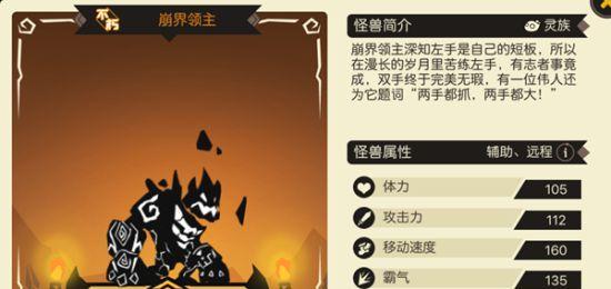 探索灵族世界（游戏中的超进化物语灵族如何展现独特魅力）