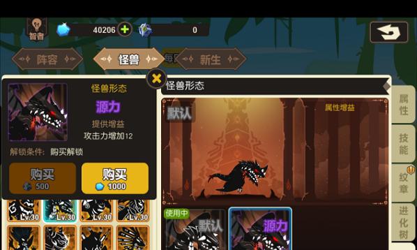 探索灵族世界（游戏中的超进化物语灵族如何展现独特魅力）