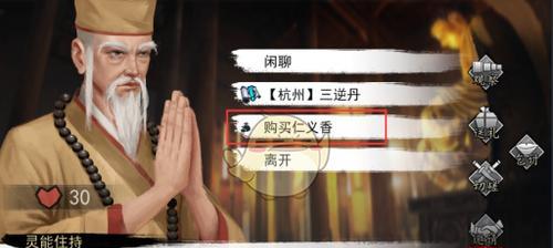 邀请游迟迟的最佳方式解析（揭秘如何成功邀请游迟迟加入你的侠客游戏队伍）