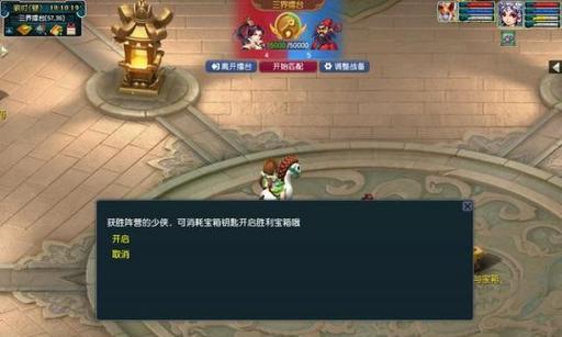 《启源女神史莱姆国王图鉴属性技能英雄攻略》（了解史莱姆国王的属性技能）