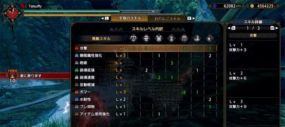 《RWBY巨型野猪打怪物攻略大全》（挑战RWBY巨型野猪）