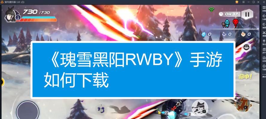 《RWBY巨型野猪打怪物攻略大全》（挑战RWBY巨型野猪）