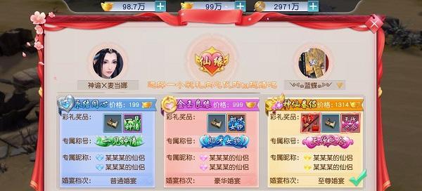 《火花人生》游戏玩法攻略详解（探索火花人生世界）