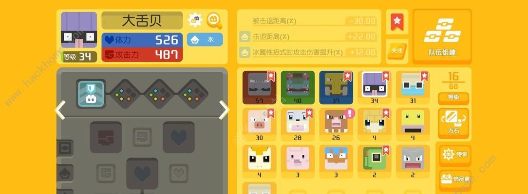 《宝可梦大探险宝石海星食谱进化攻略》（揭秘宝可梦大探险中的宝石海星进化方法与技巧）