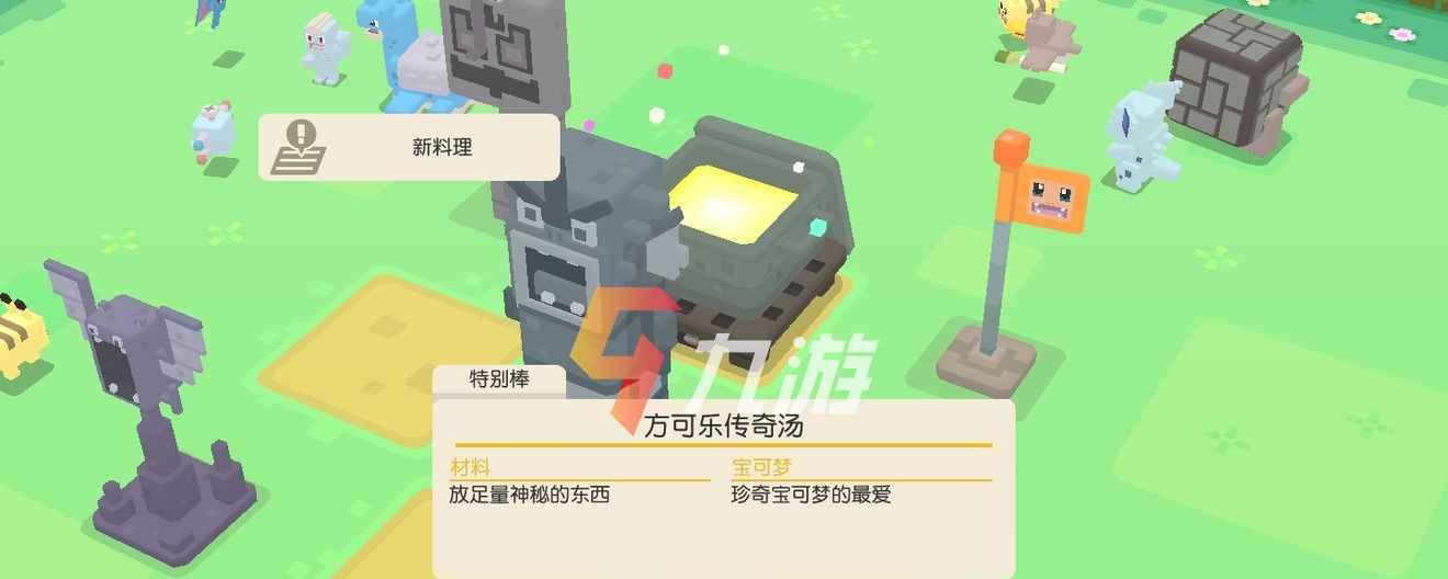 《宝可梦大探险宝石海星食谱进化攻略》（揭秘宝可梦大探险中的宝石海星进化方法与技巧）