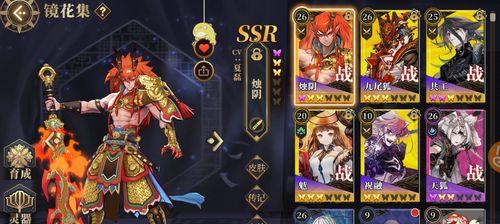 山海镜花（深入解析山海镜花中命中概率计算方法）