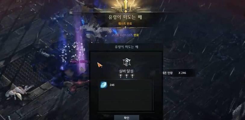 失落方舟副本攻略（掌握关键技巧）