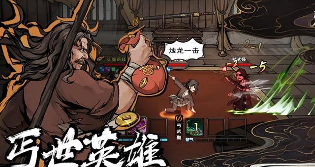 游戏攻略（任务流程介绍及相关位置一览）