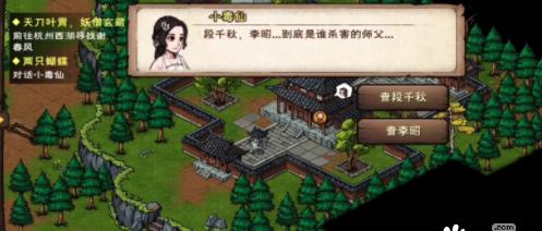 《烟雨江湖夜不能寐支线任务攻略》（如何顺利完成烟雨江湖夜不能寐支线任务）