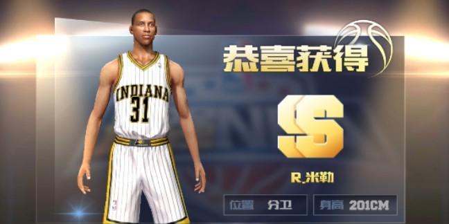 《打造最强NBA球队的高级操作方法》（在游戏中掌握关键策略）