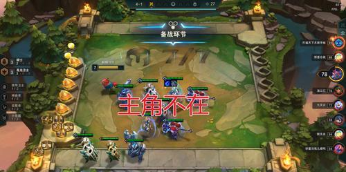 云顶之弈S5黎明使者阵容搭配攻略（云顶之弈S5黎明使者阵容搭配攻略、最佳装备选择与关键升级技巧）