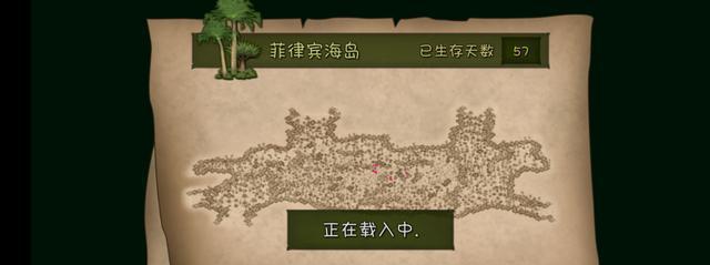 穿越荒野（探索未知领域）