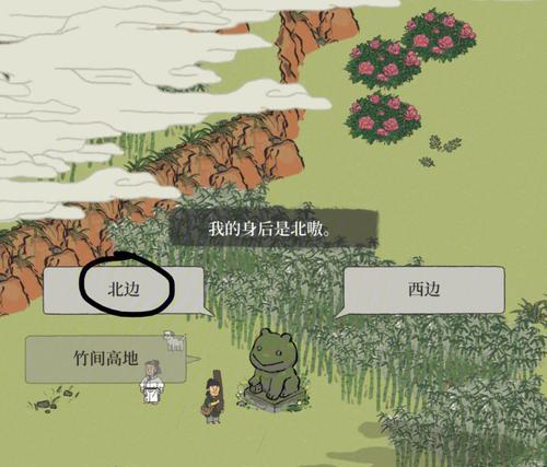 探秘江南百景图竹林南边的神秘地点（揭开江南百景图竹林南边的游戏隐藏地点）