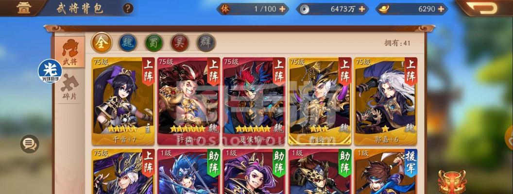 《少年三国志零曹操的获取方法详解》（教你如何获得零曹操）