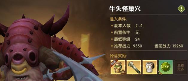 《龙之谷2宠物获取及培养攻略》（探索龙之谷的宠物世界）