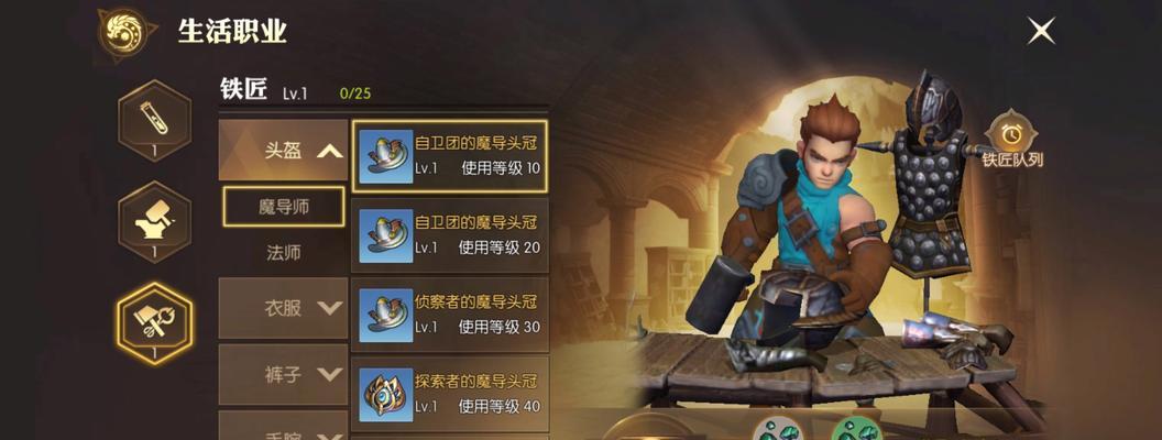 龙之谷2牧师与魔法师