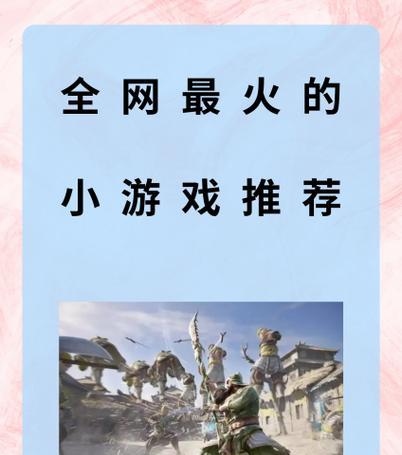 以烟雨江湖刀学习什么武学好刀最佳武学搭配攻略（探索烟雨江湖刀的武学奥义）