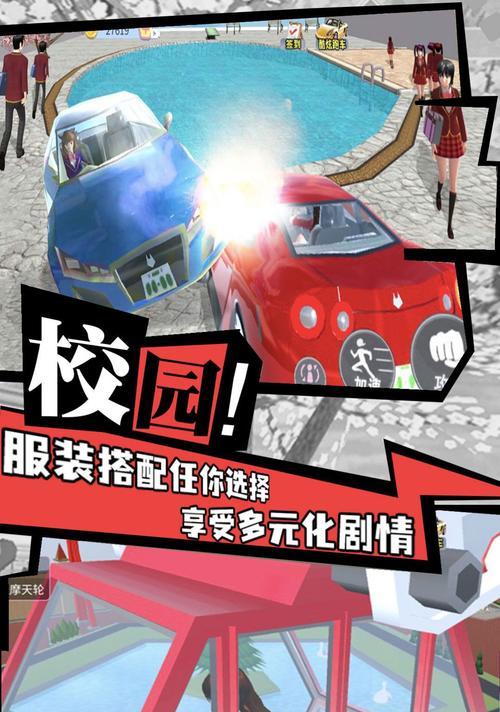 《樱花物语手游第一关通关攻略》（让你轻松过关的终极攻略）
