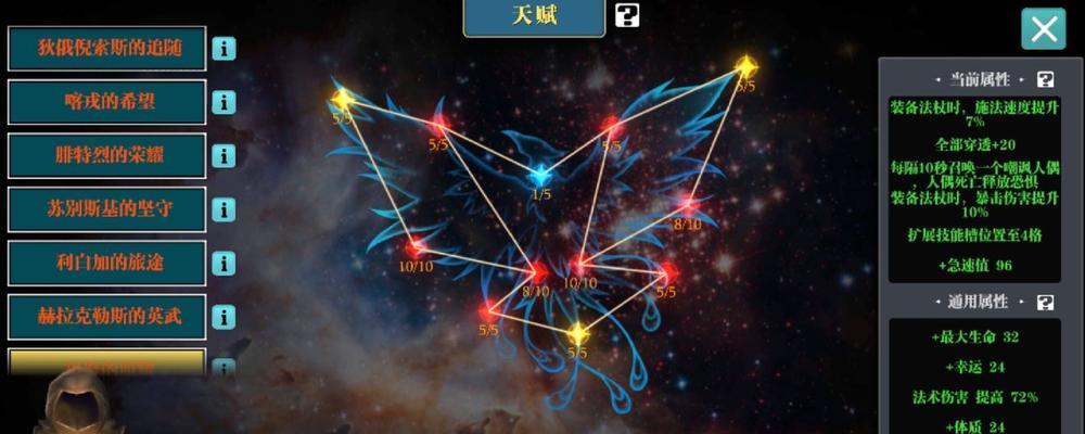 《魔渊之刃》零氪冰法攻略（零氪玩家的最佳选择）
