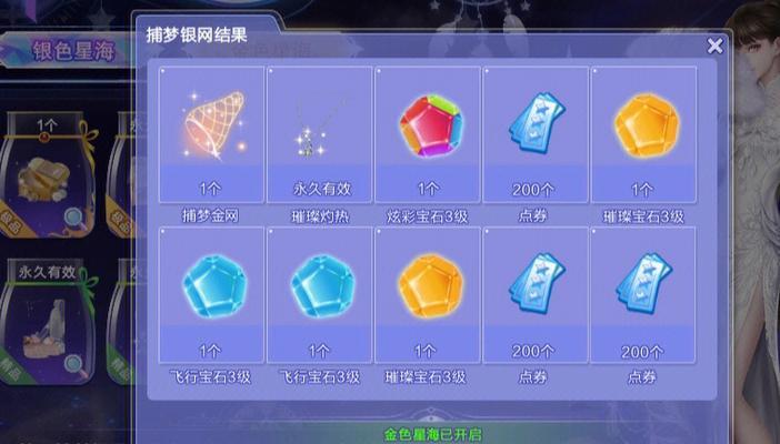 《QQ炫舞手游鲜花怎么获得花园种植技巧攻略》（打造属于自己的花园）