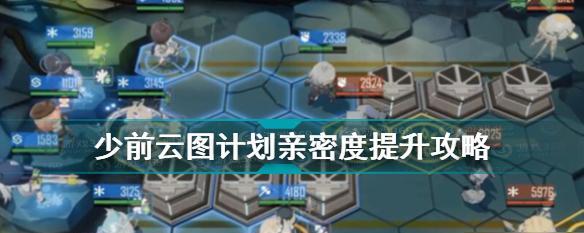 以少前云图计划（为你推荐最适合的卡池选择）