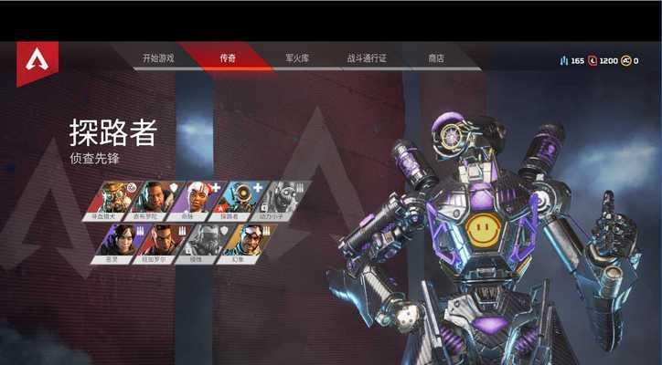 《2024年APEX手游账号注册方法详解》（掌握注册技巧）
