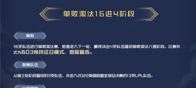 《以阿蕾德之怒邀请码C25注册激活攻略》（探索阿蕾德世界的必备指南）