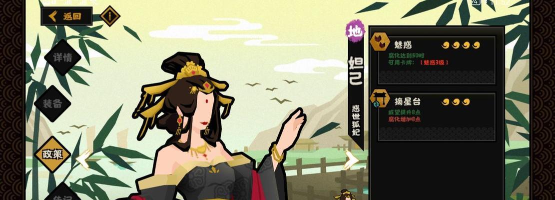 《无悔华夏制衣玩法攻略》（体验华夏文化）