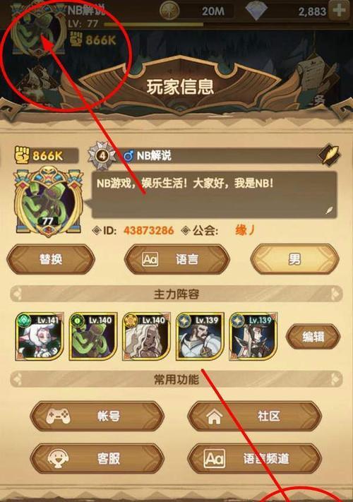 《剑与远征劳动节礼包兑换码全解析》（一键获取稀有装备）