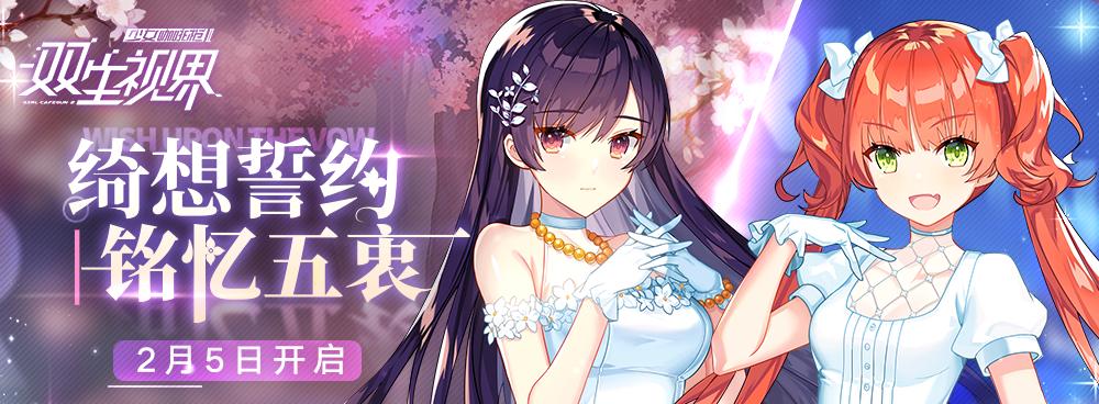 双生视界咖啡馆舒适度提升方法收益的游戏化策略（创新游戏体验带来的双生视界咖啡馆舒适度提升）