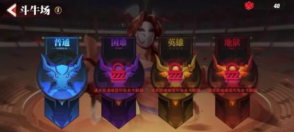 街霸对决三臂阿修罗打法攻略一览（揭秘如何击败三臂阿修罗的绝招）