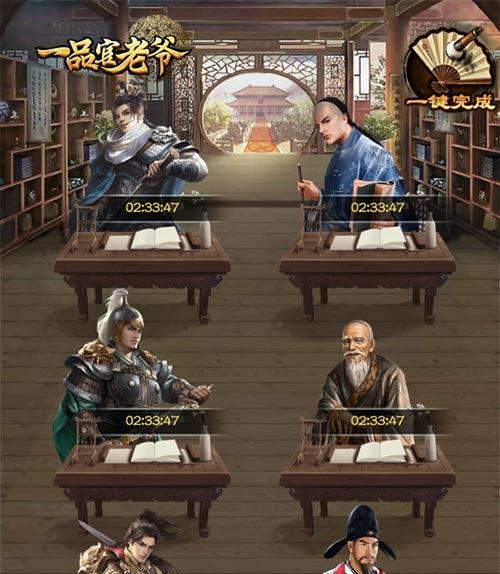《攻略大老爷儿子培养，让他成为顶级玩家》（打造游戏玩家的完美培养计划）