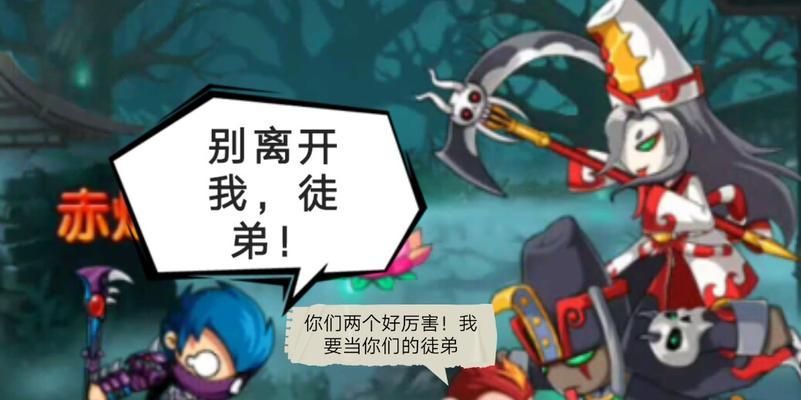 造梦无双中黑白无常的打法是什么？如何有效应对？