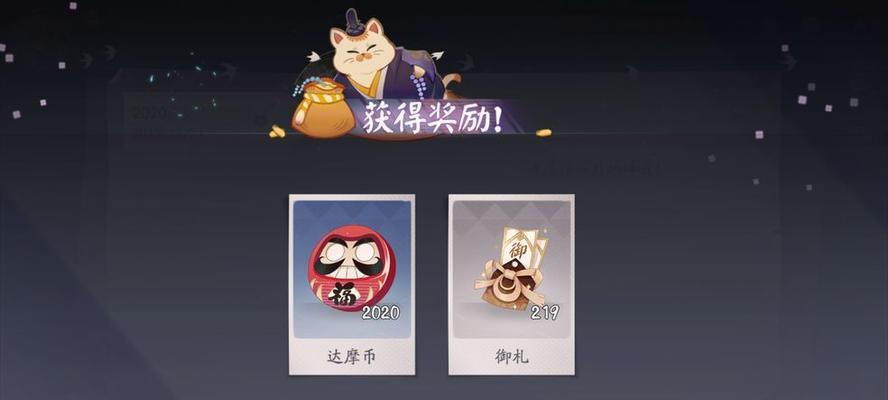 阴阳师逐路之争怎么过？秘闻通关技巧有哪些？